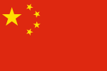 Chinese Flag