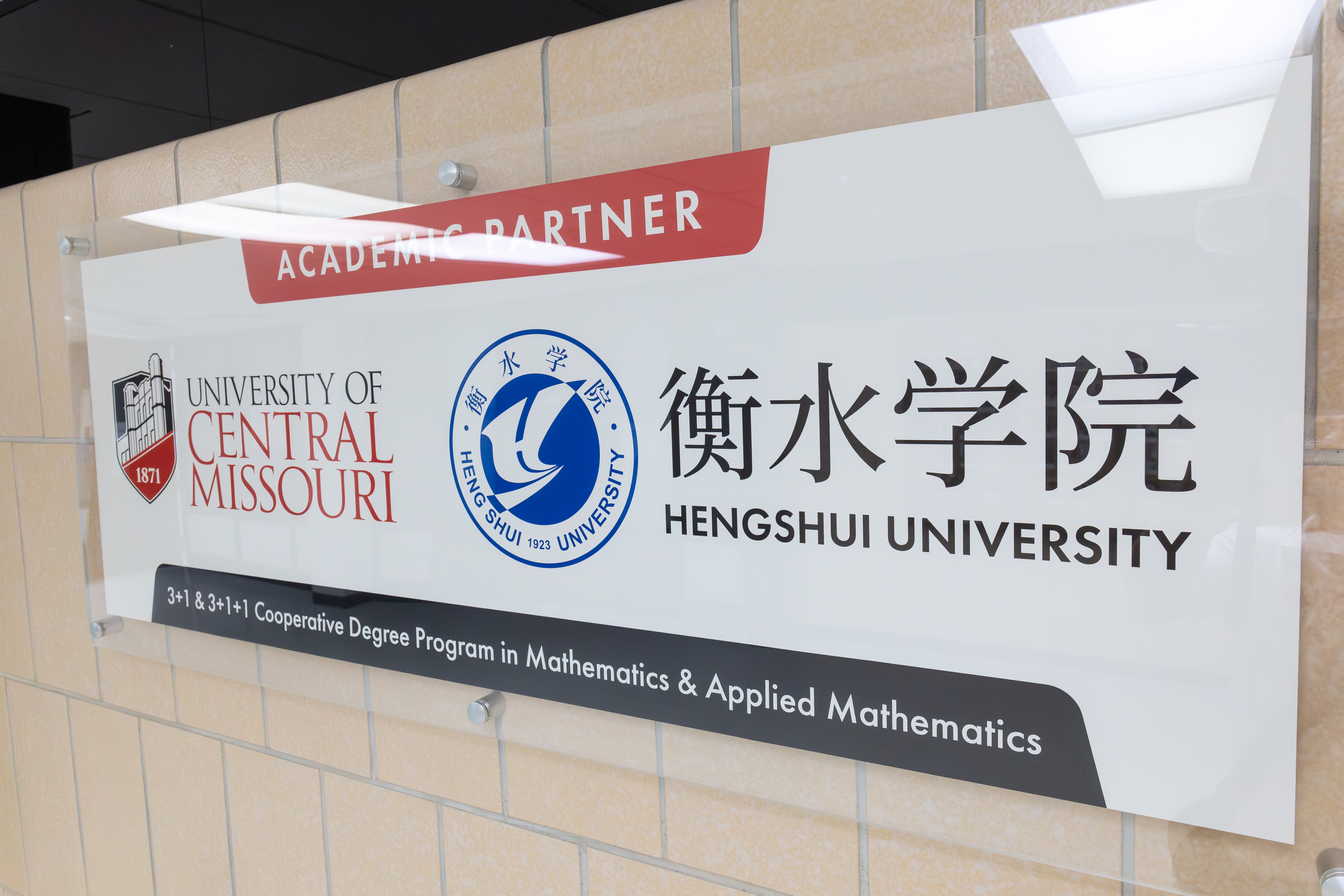 UCM-HSU Sign, proclaiming academic partnership.